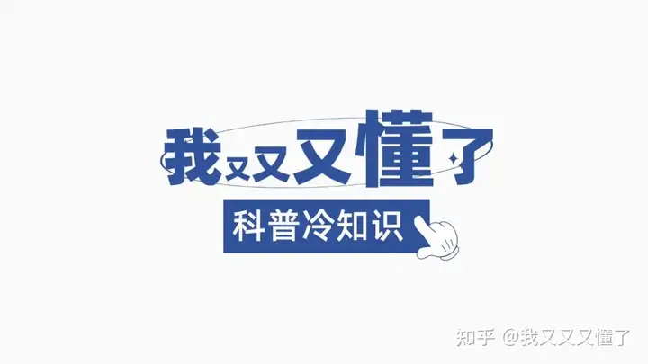 戈壁里面有什么？沙子！骆驼！还有...（戈壁里面有什么?沙子!骆驼!还有什么）