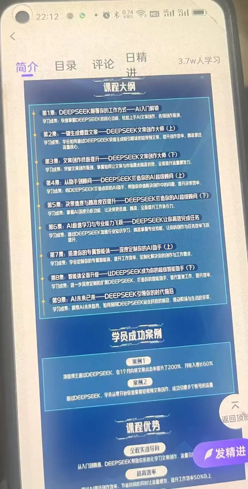 付费49万元成为“亲传弟子”，AI知识付费围猎银发族