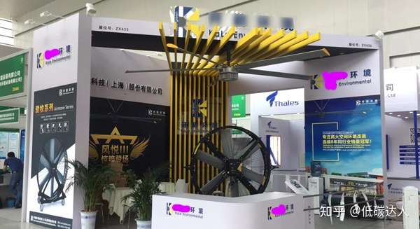 市场推广之展会如何搞