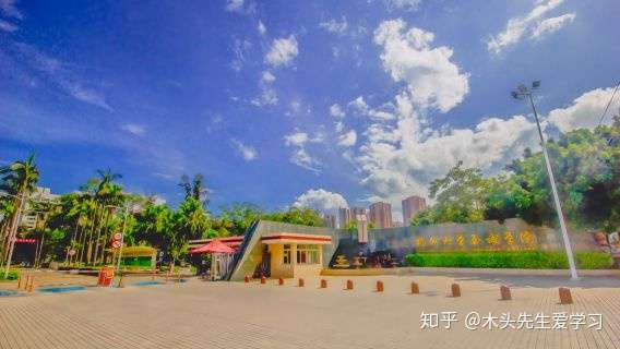 福州大學至誠學院,位於福建省福州市市中心鼓樓區福州大學怡山校區,是