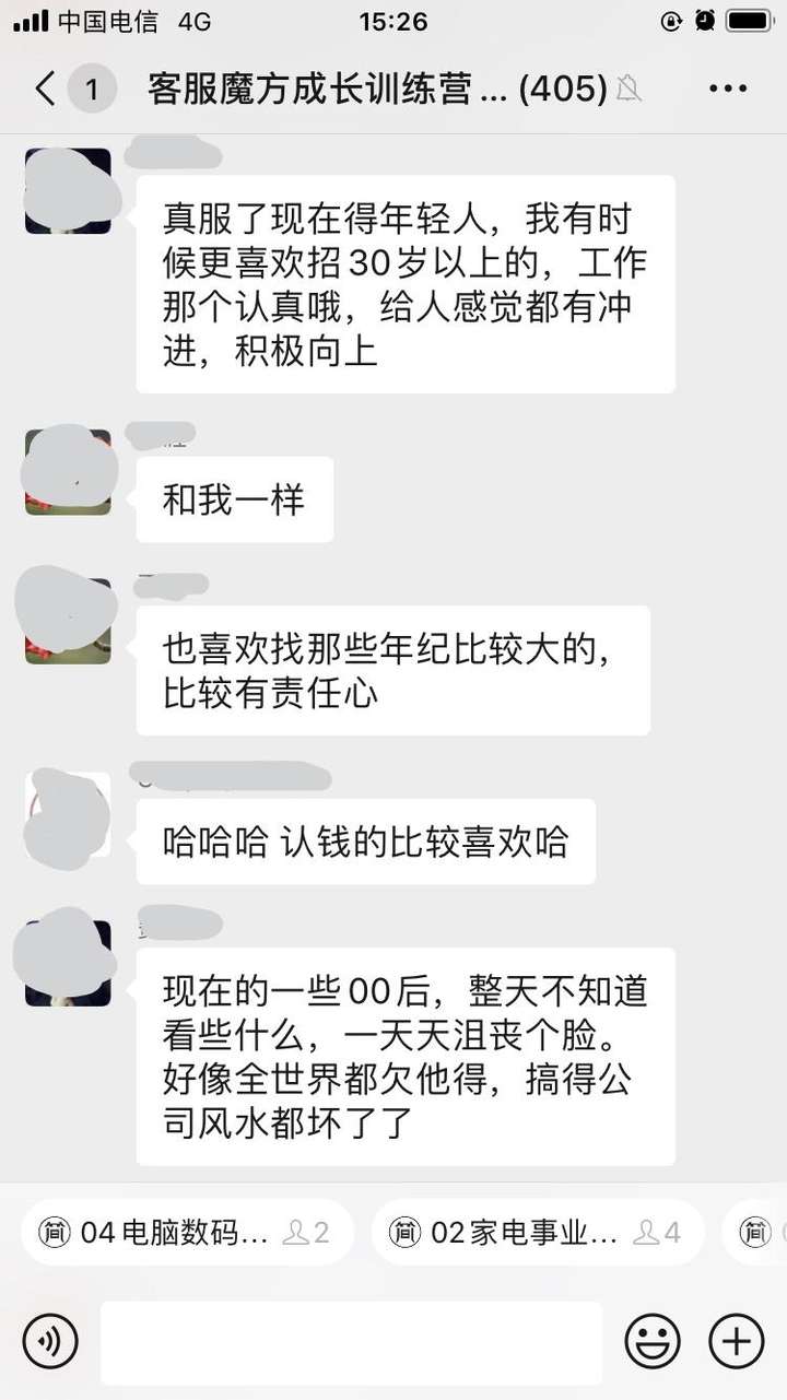 新手怎么做客服？客服一般多久可以学会