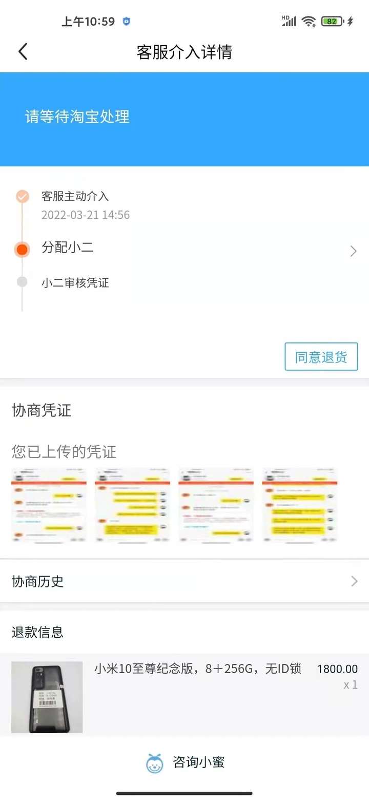 闲鱼买家不确认收货怎么办？遇到闲鱼买家拖到自动确认的