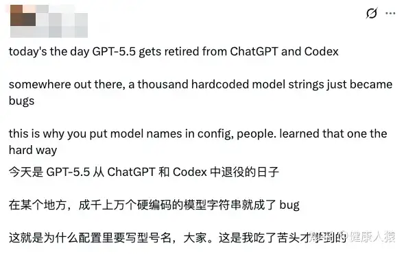 配置化提醒