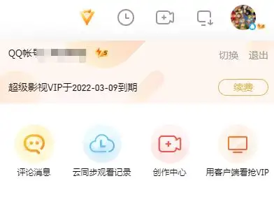 大话西游2经典版做职业赚钱攻略（大话西游什么时候出的手游）