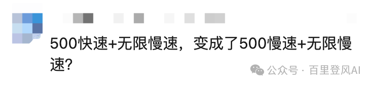 Cursor官方直接无限制使用了！