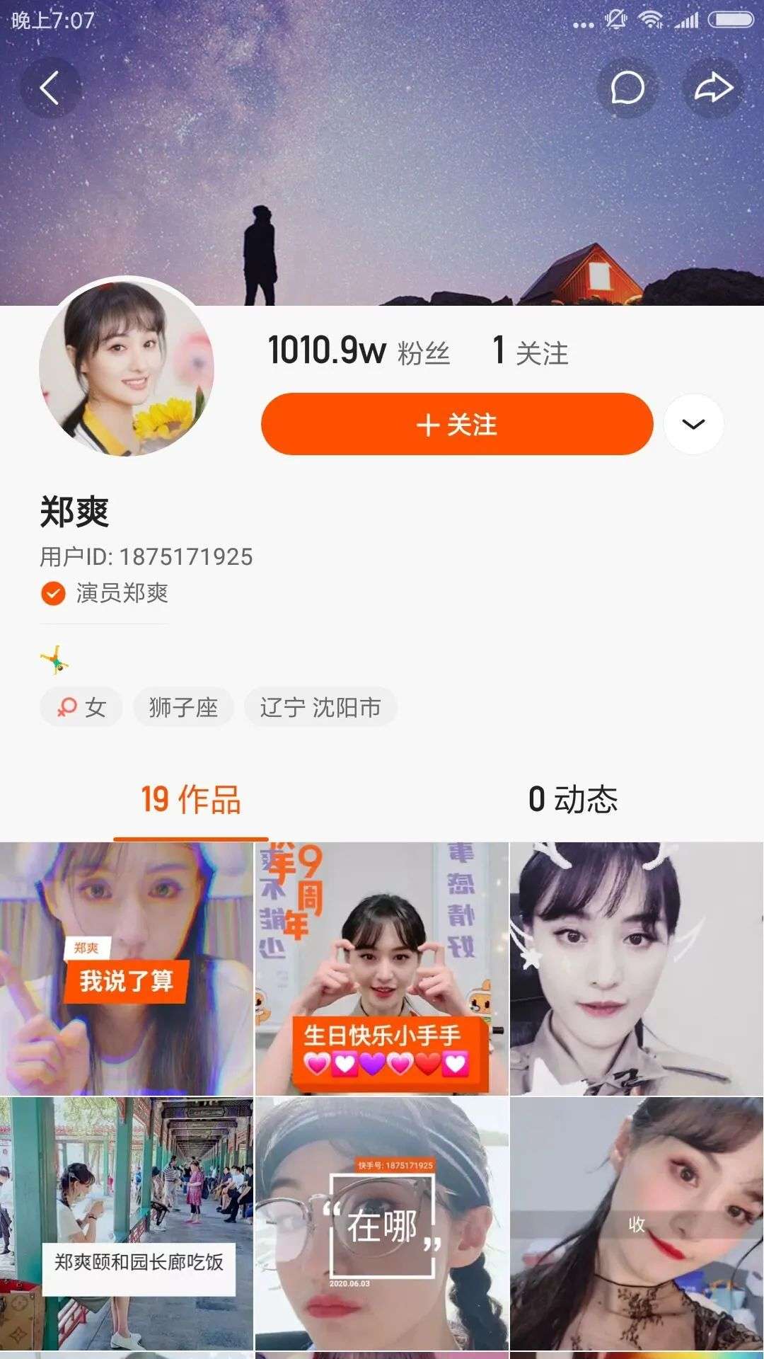忍住了微博,克制了抖音,周杰伦最后竟选择成为快手老铁?
