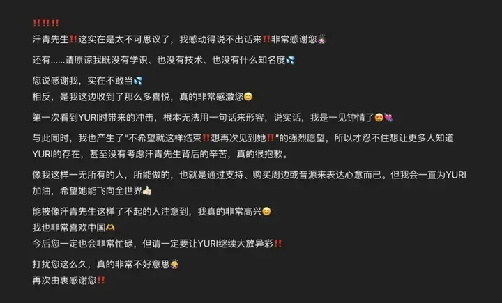 专访AI.Talk赵汗青 - 我不是一个创作者。