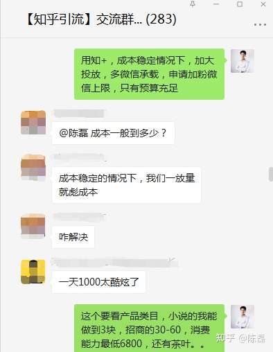 一个普通人做引流，怎样做？