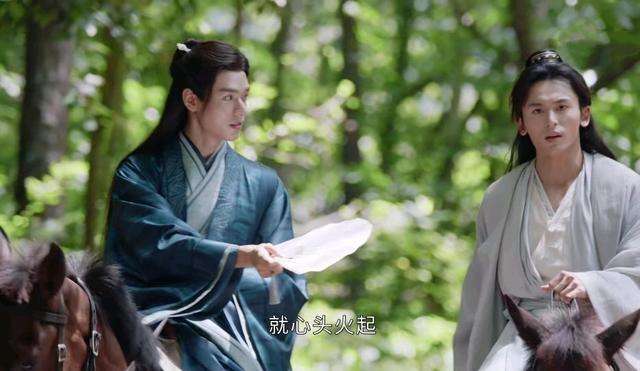 《山河令》棍棒底下出孝子