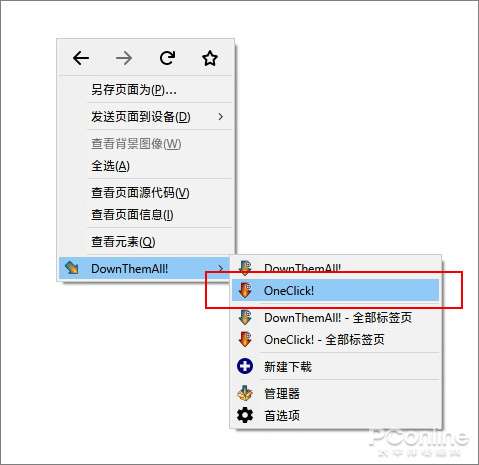 下载软件限速试试它 一键搞定网页上所有资源的下载神器downthemall 知乎