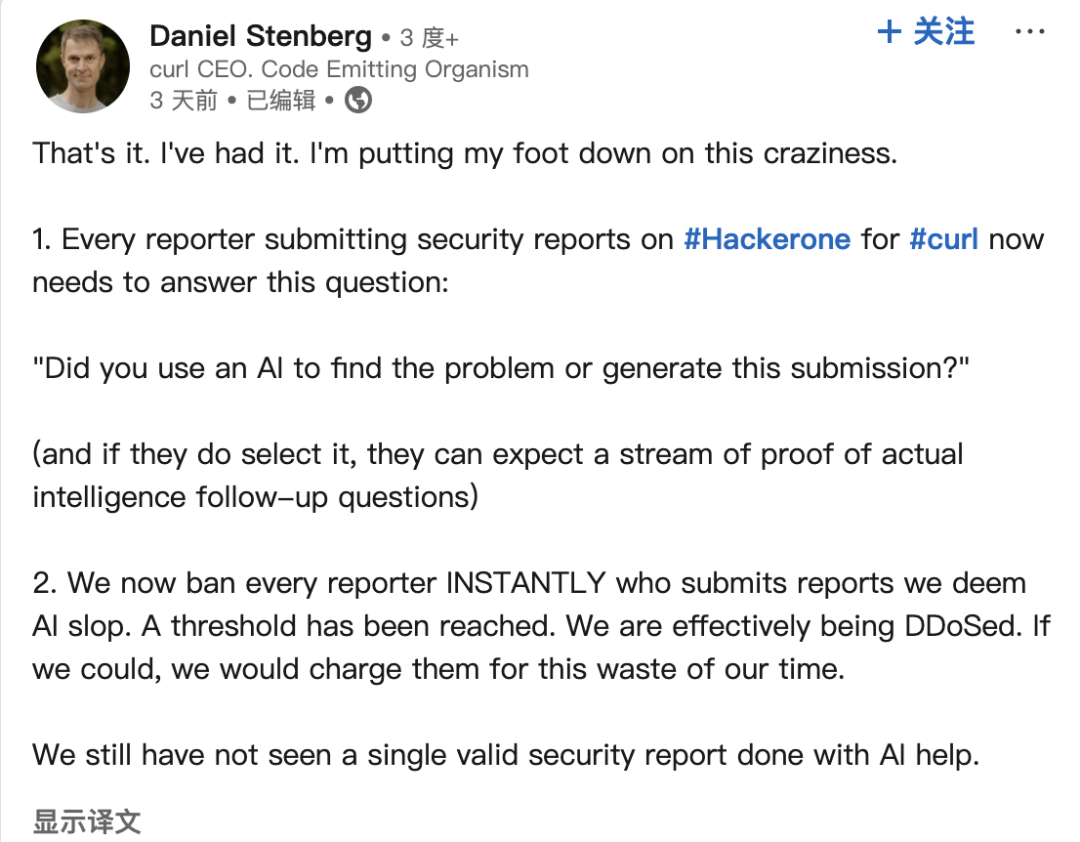 curl 项目创始人被 AI“逼疯”，怒斥垃圾报告堪比 DDoS 攻击！网友：但老板们认为 AI 无所不能