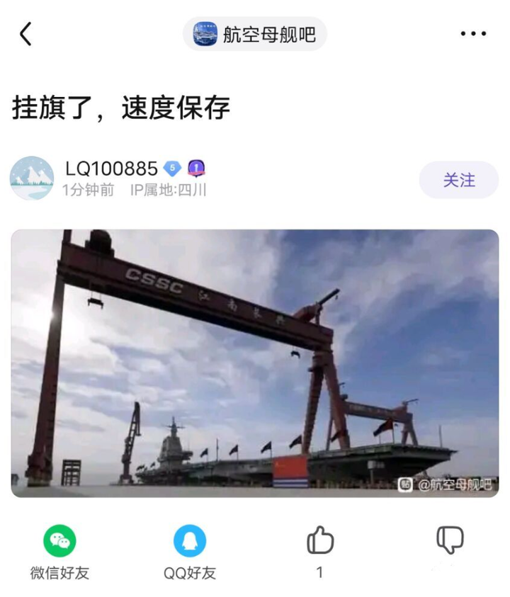 中国玩家在《我的世界》搭的003号航母，竟然成功骗了全世界人民