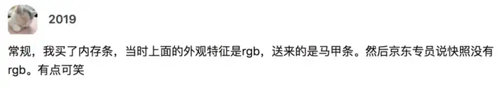居然可以这样(京东下错单可以修改吗)京东重复下单了怎么办,如何看待IT之家爆出的京东下单后商家可随意更改订单信息,且客服拒绝提供交易快照等行为?, 居然可以这样(京东下错单可以修改吗)京东重复下单了怎么办,如何看待IT之家爆出的京东下单后商家可随意更改订单信息,且客服拒绝提供交易快照等行为?,