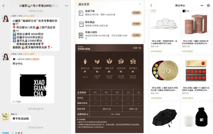 3W私域客户，创造GMV超1000万，小罐茶做对了什么？