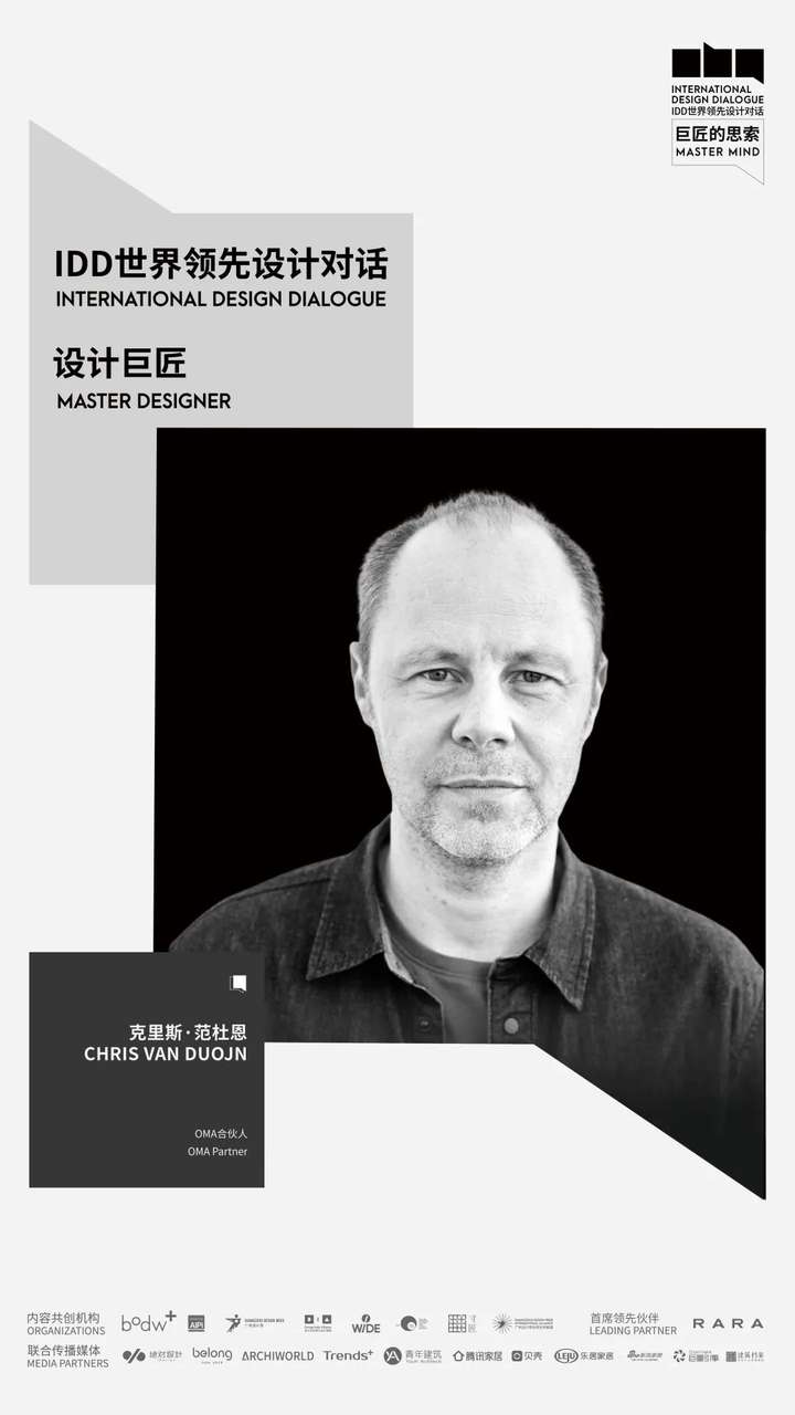 必收藏 | 3月必逛的广州设计周,39个精彩亮点抢先剧透!(内含福利) 必收藏 | 3月必逛的广州设计周,39个精彩亮点抢先剧透!(内含福利)