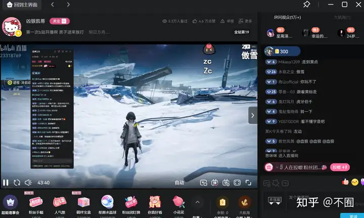 如何评价明日方舟终末地汤汤EP「清波寨Oh My Life」？