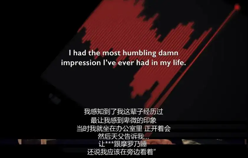 《相信我:假先知真面目》豆瓣8.4,这部纪录片看的人毛骨悚然