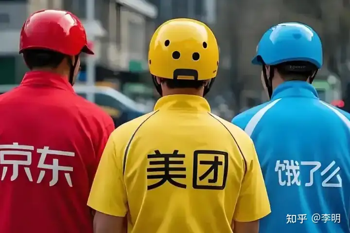 市场监管总局约谈饿了么、美团、京东三家平台企业，要求外卖平台企业理性竞争，哪些信息值得关注？缩略图
