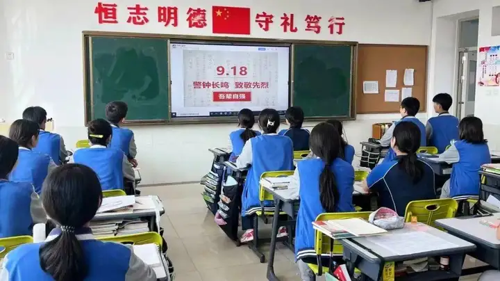 铭记历史，吾辈自强 | 我校开展纪念“九一八”主题教育活动