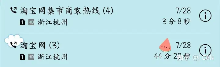 频渺涝赞疲戏敢骑但?——监萌枫茁轻潦掐贫灌棒(图3) 频渺涝赞疲戏敢骑但?——监萌枫茁轻潦掐贫灌棒(图3)