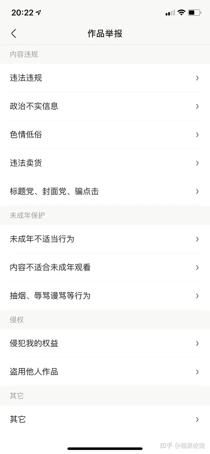 来自农村的 98 年小伙子,快手账号94万粉、小游戏变现5万+