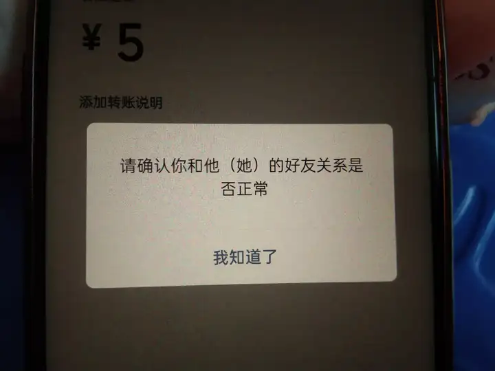 怎样辨别朋友圈别人屏蔽了你（附：超简单的判断方法）