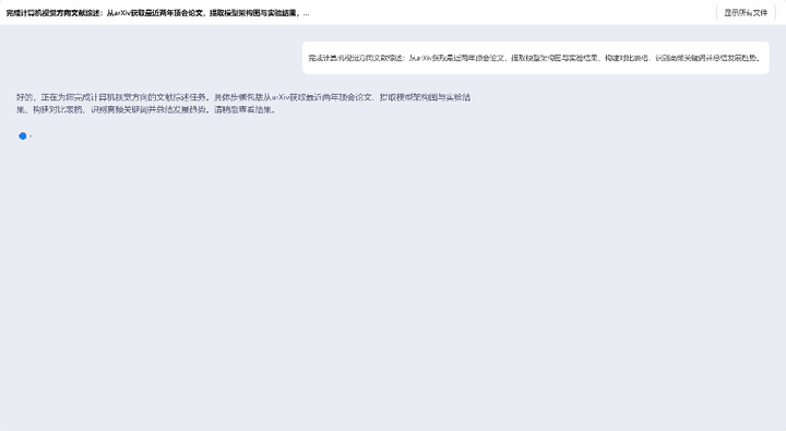 Agent落地的“光刻机之问”：当全行业紧盯“大脑”，谁在打造真正的基石？