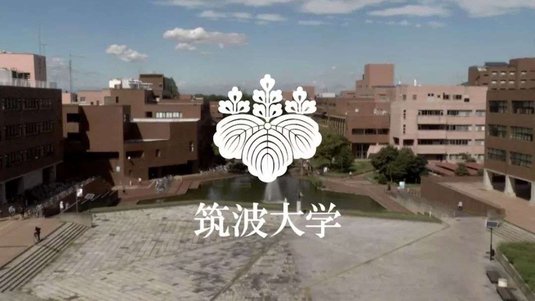 筑波大学联手名校志向塾 官方进学说明会 知乎