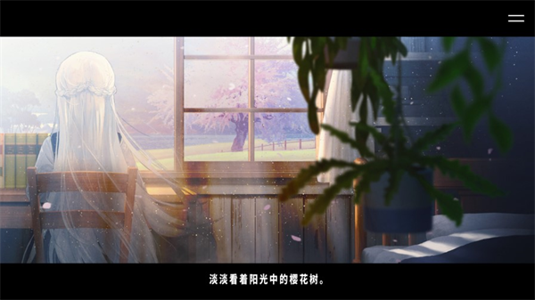图片[10]-《献给渴望改变的你》已上架安卓手机端啦！APK直装版，已汉化中文！！兼容安卓15系统 - 山海之花 - 宝藏星球屋-山海之花 - 宝藏星球屋