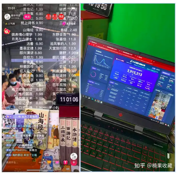 洞察创业机会,从“寻找哈尔滨程序员”开始