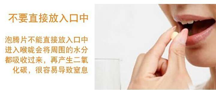 商品[国内直发] Mivolis|Mivolis（原DAS gesunde PLUS) 复合维生素无糖泡腾片 热带水果味 20片,价格¥18,第5张图片详细描述