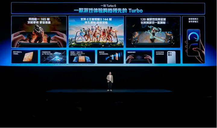 性能强得超标，续航久到离谱！一加 Turbo 6 系列首销优惠价1699元起-锋巢网