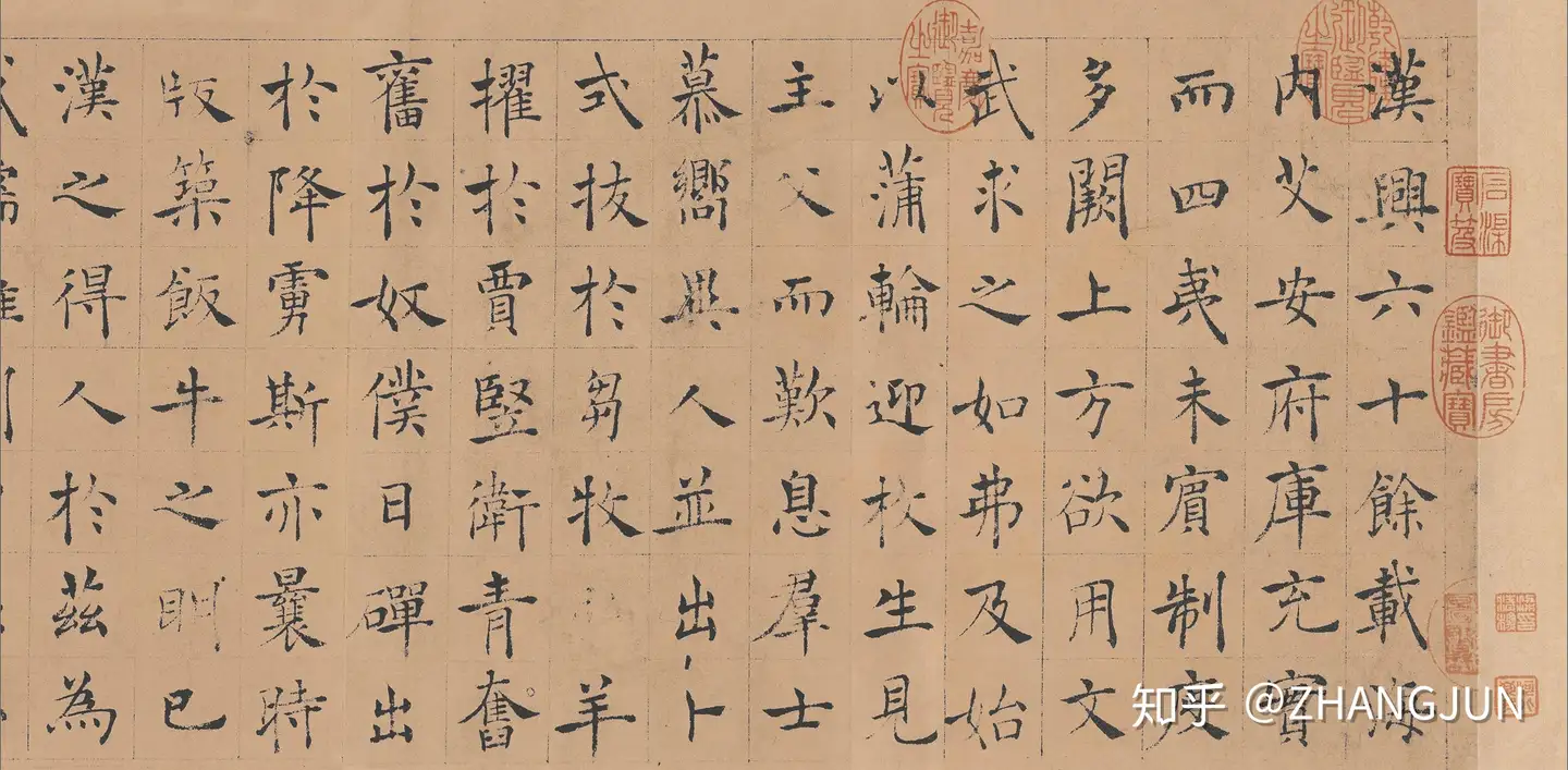 经典珍藏中国书法传世珍品3000幅(超清大图) - 知乎