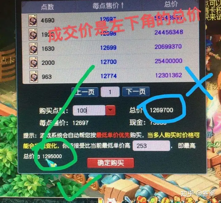 小白入坑梦幻搬砖简略指南（梦幻西游8888仙玉礼包值得买吗）大话西游2新区开服表，