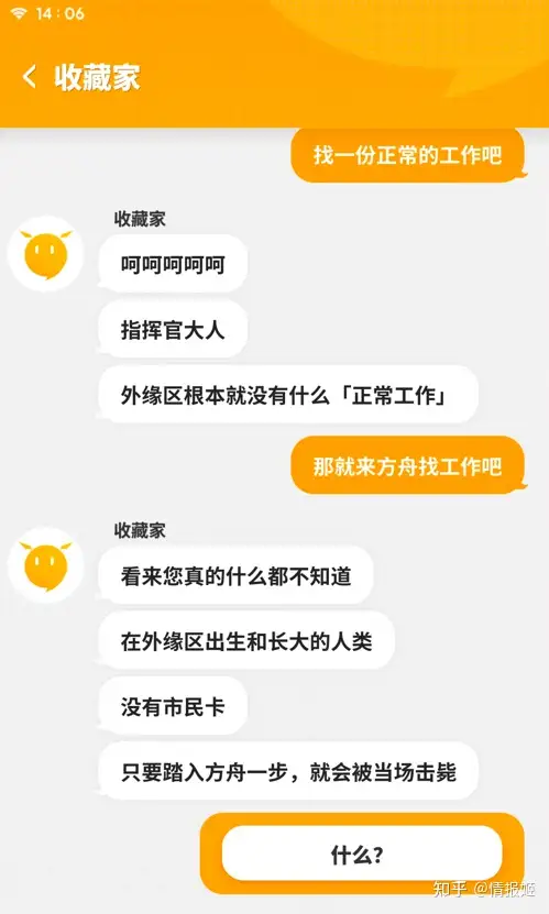 Blockpost Mobile:遇到敌人不慌慌拿出我的小手枪