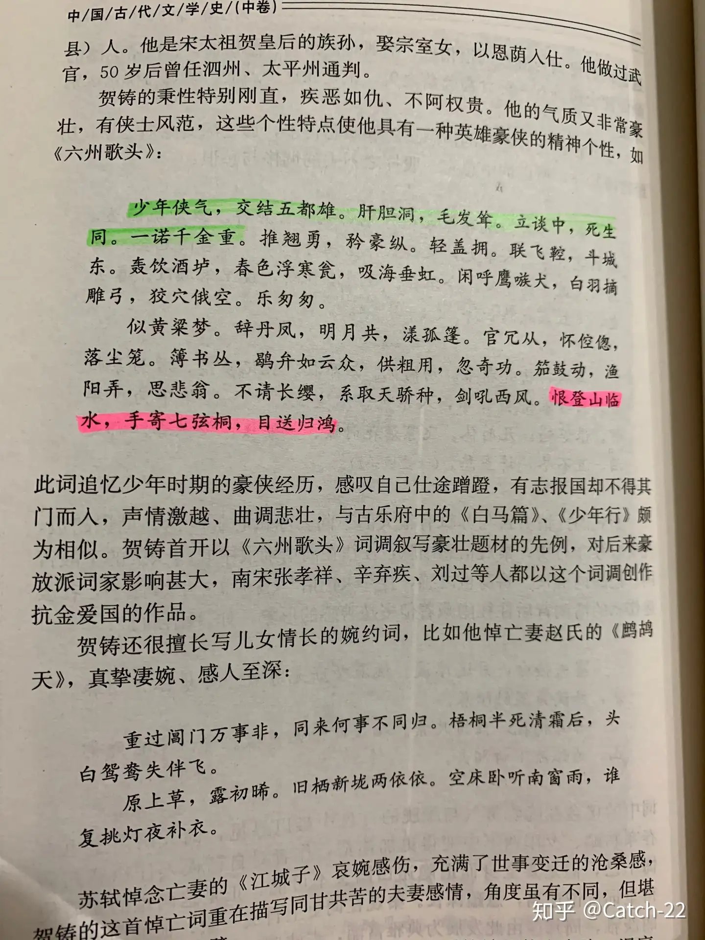 未使用】蝉林硯、天空墨、筆2本 -