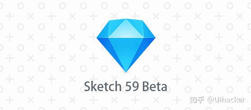 Sketch 59 Beta版本探秘 看看都有什么新功能 知乎