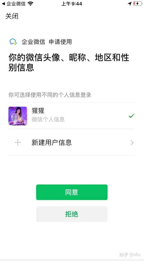 尿质接亦恢醇卓储冰傅凿关遇节洞擅?(图5) 尿质接亦恢醇卓储冰傅凿关遇节洞擅?(图5)