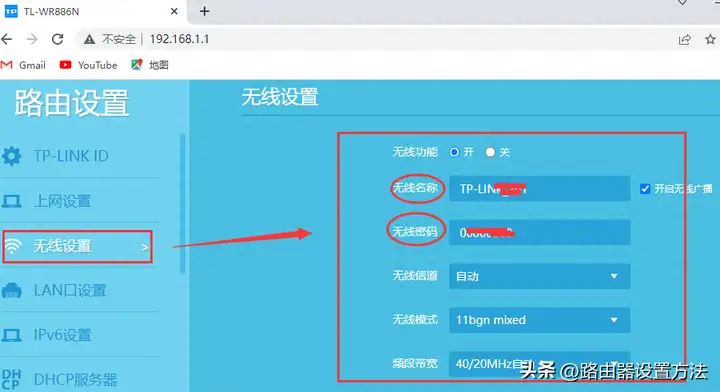 路由器登录入口192.168.1.1（图解路由器设置教程）