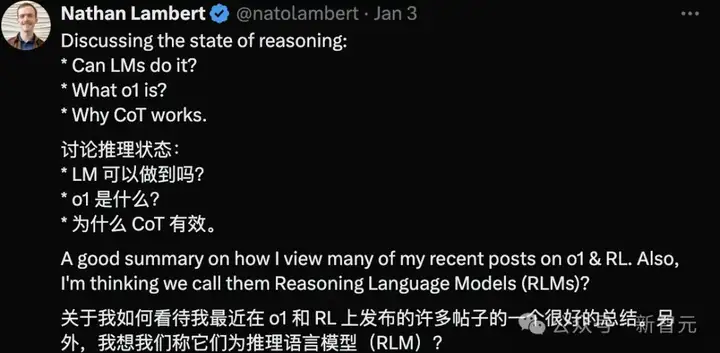 o1开启LLM新范式，Ai2科学家解析背后秘籍：推理和强化学习是关键