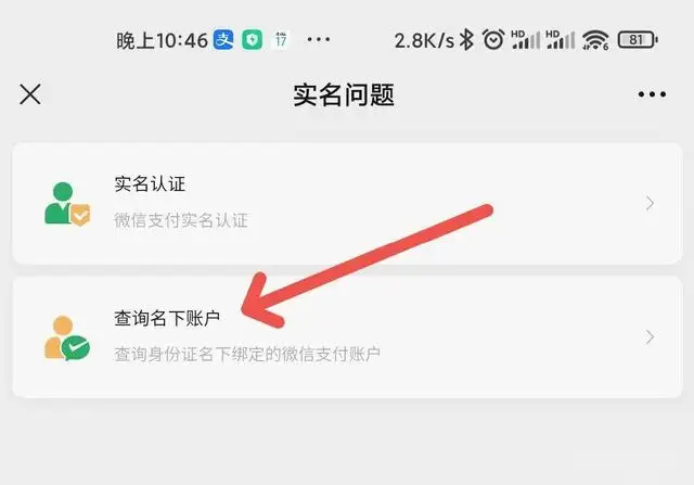 中止赠与其它QQ身分存取,9歩操作方式去除身分盗用存取的QQ号(图5) 中止赠与其它QQ身分存取,9歩操作方式去除身分盗用存取的QQ号(图5)
