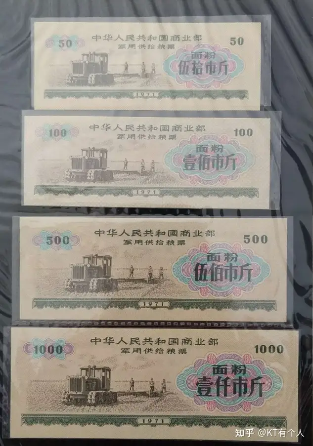 中国糧票　中国軍区油票　100枚束　未開封　未使用品　レア