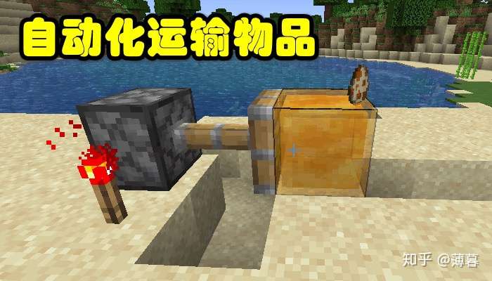 Minecraft生存指南 蜜蜂特辑 知乎