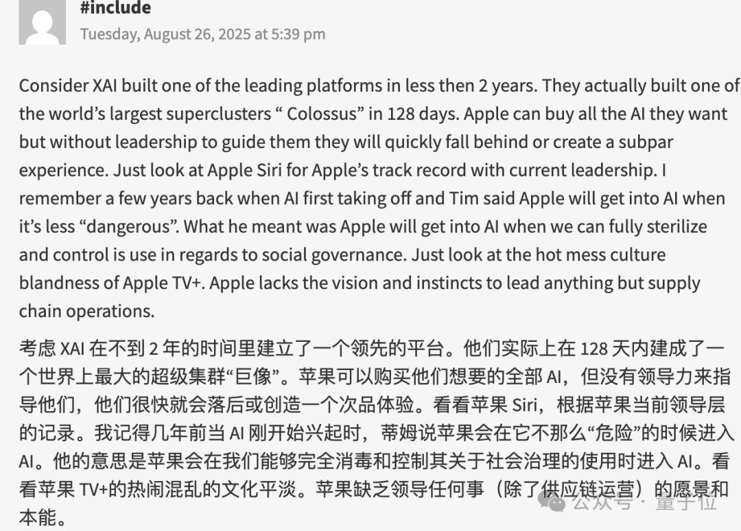 新iPhone的AI怎么样，得看苹果最近的收购了