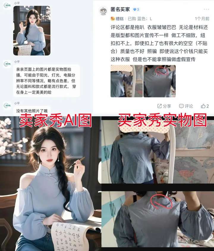 花生上树了？AI 竟然敢这么玩