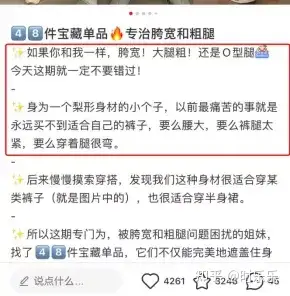 教大家如何创造出好的小红书笔记