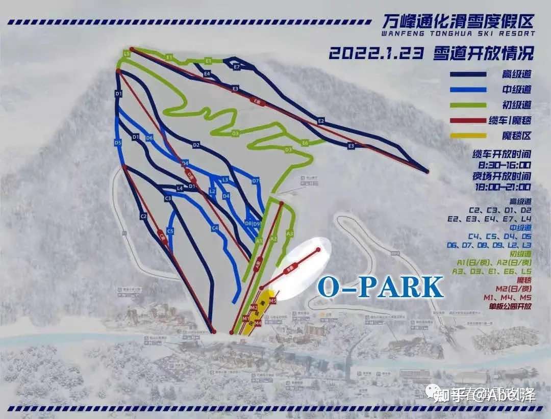 万峰通化滑雪度假区 总攻略 第一版粗略 知乎