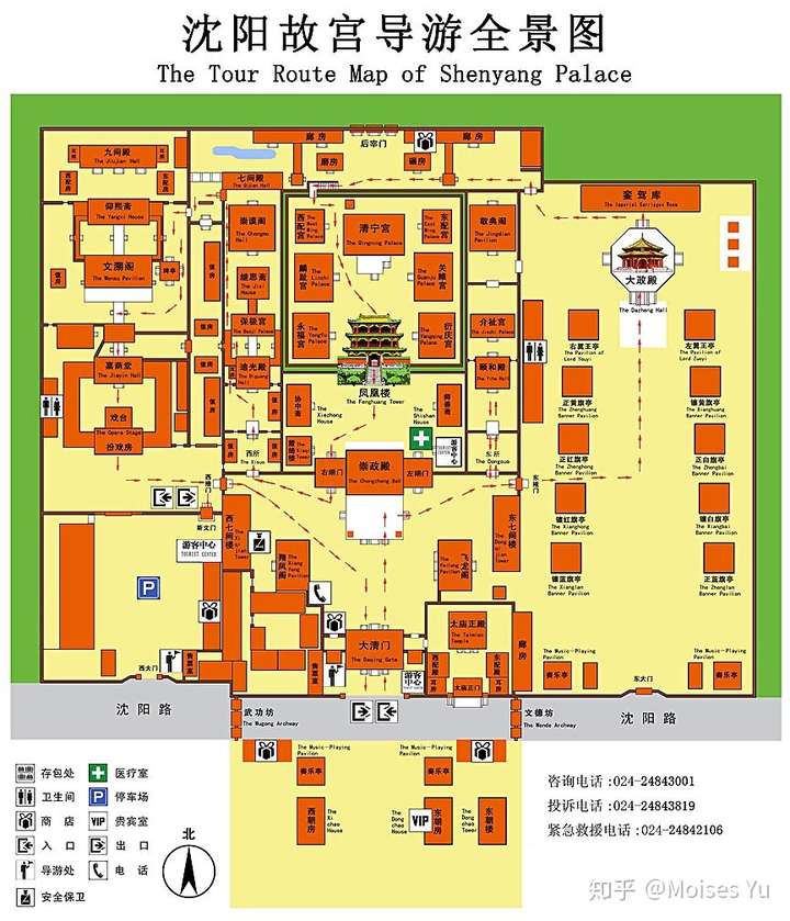 故宫各宫殿满文名?