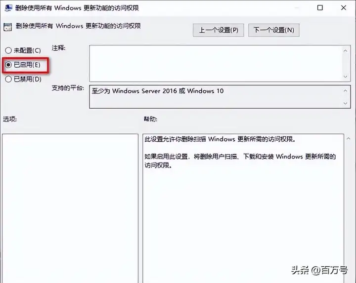 win10自动更新怎么关闭（教你5个方法彻底关闭系统更新）