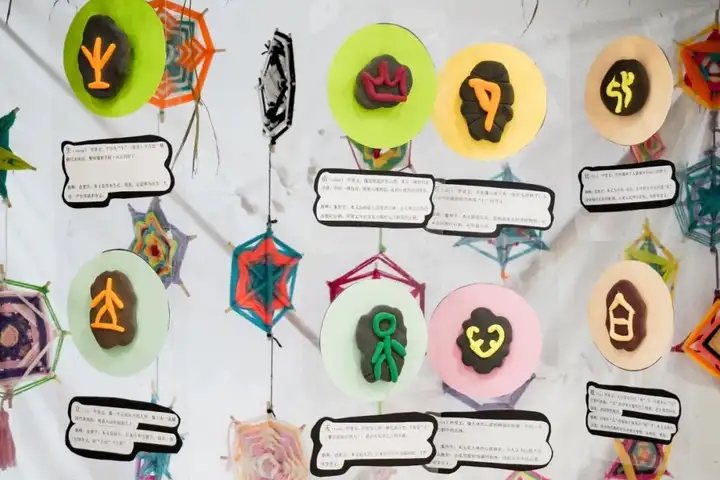 浙江省广播电视中等专业学校幼儿保育专业环创艺术作品展(图2) 浙江省广播电视中等专业学校幼儿保育专业环创艺术作品展(图2)